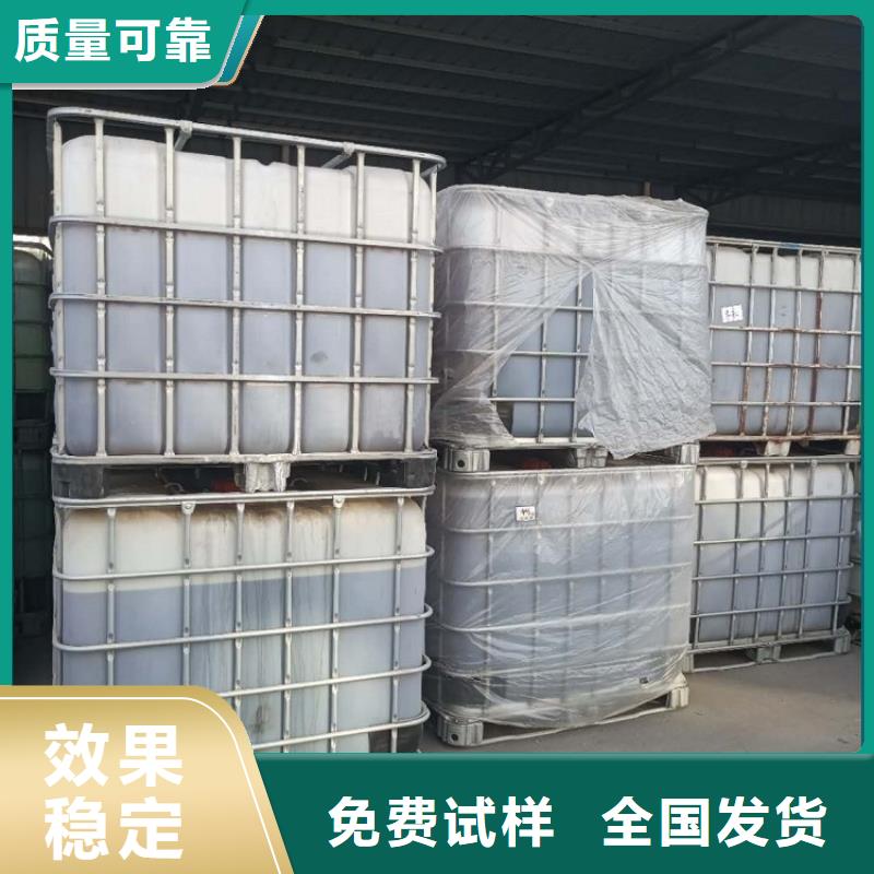 新型生物复合碳源卓越性能您想要的我们都有