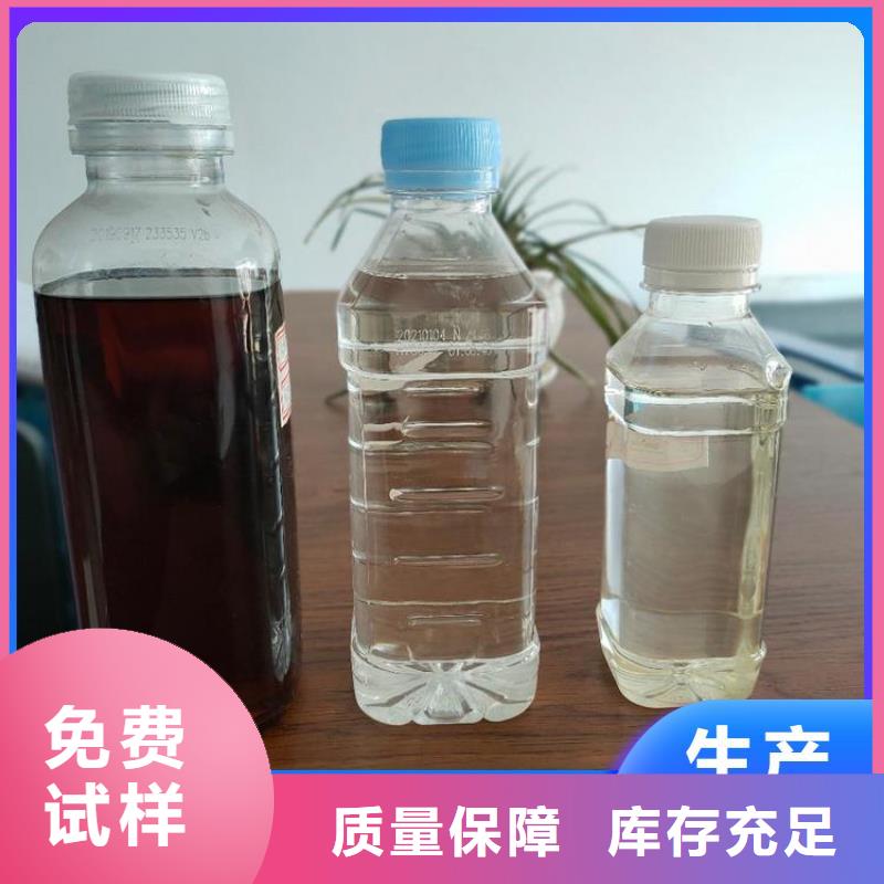 新型液体碳源优质品牌保障