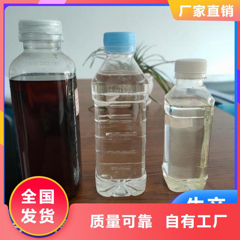 新型液体碳源优质品牌保障