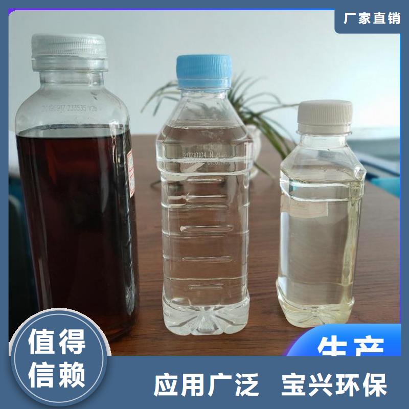 新型复合碳源可靠品质货到付款