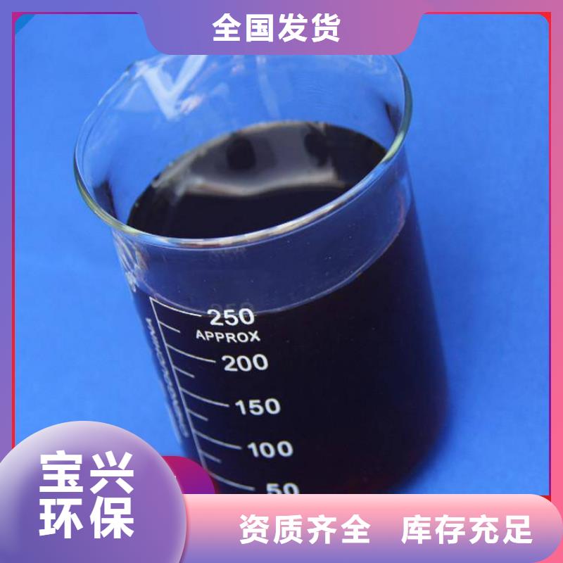 生物碳源纯度极高工艺精细质保长久
