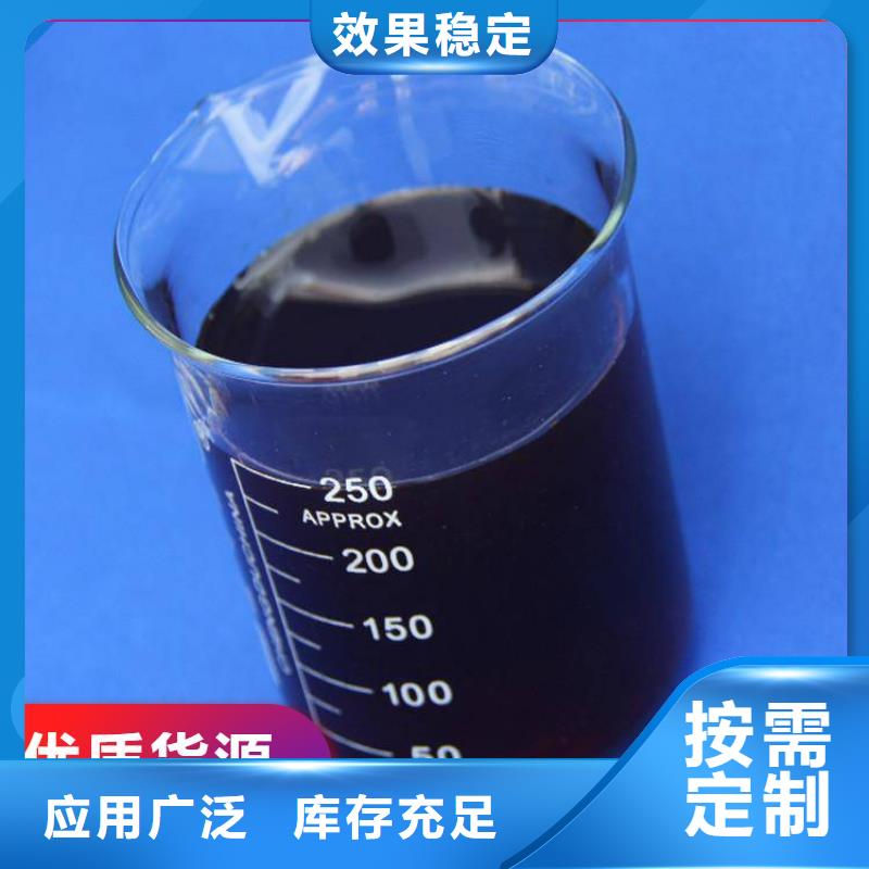 新型碳源精心研制好产品有口碑