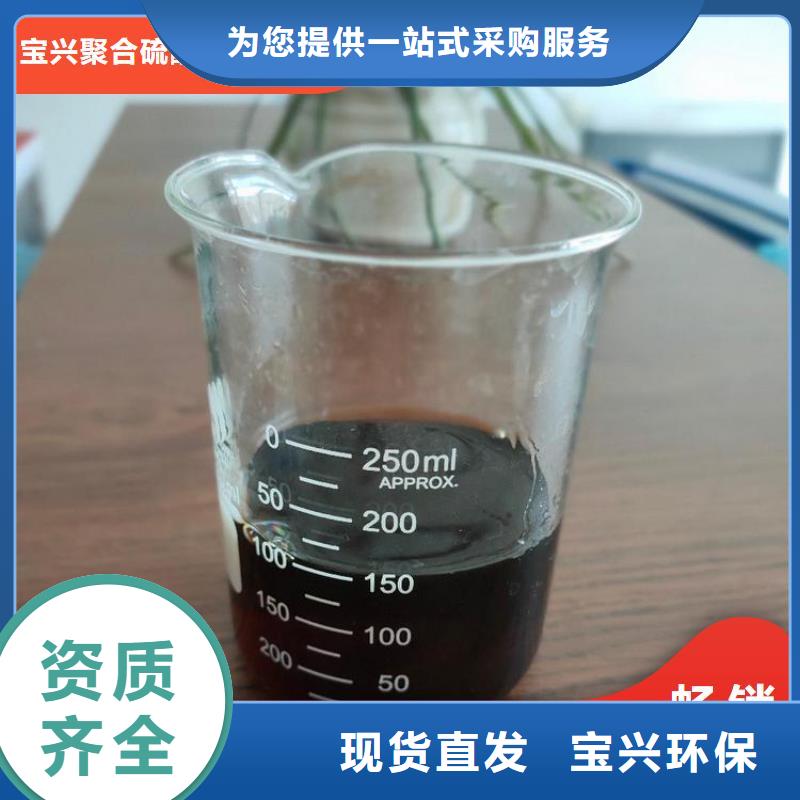 液体碳源品质卓越厂家规格全