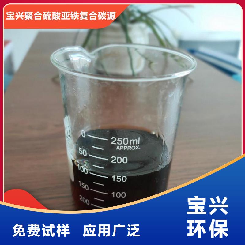 生物碳源售后无忧实力厂家