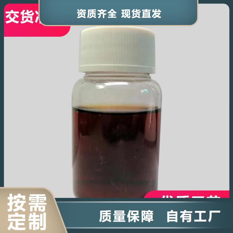 新型液体碳源品牌保障现货充裕