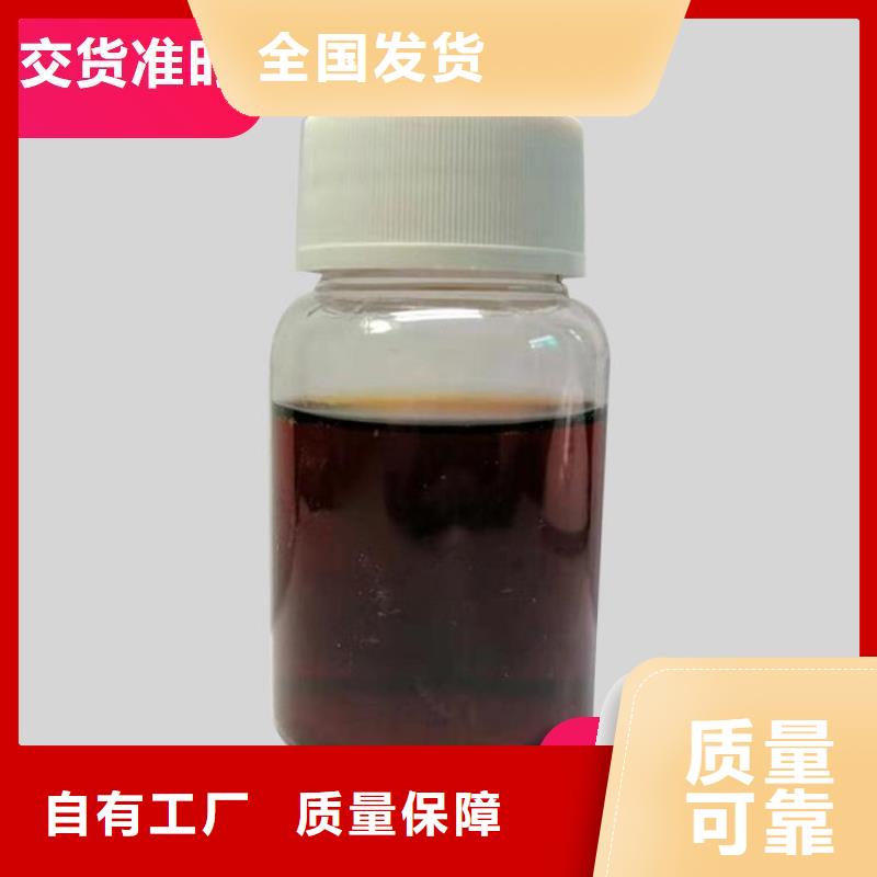 新型生物复合碳源卓越性能您想要的我们都有