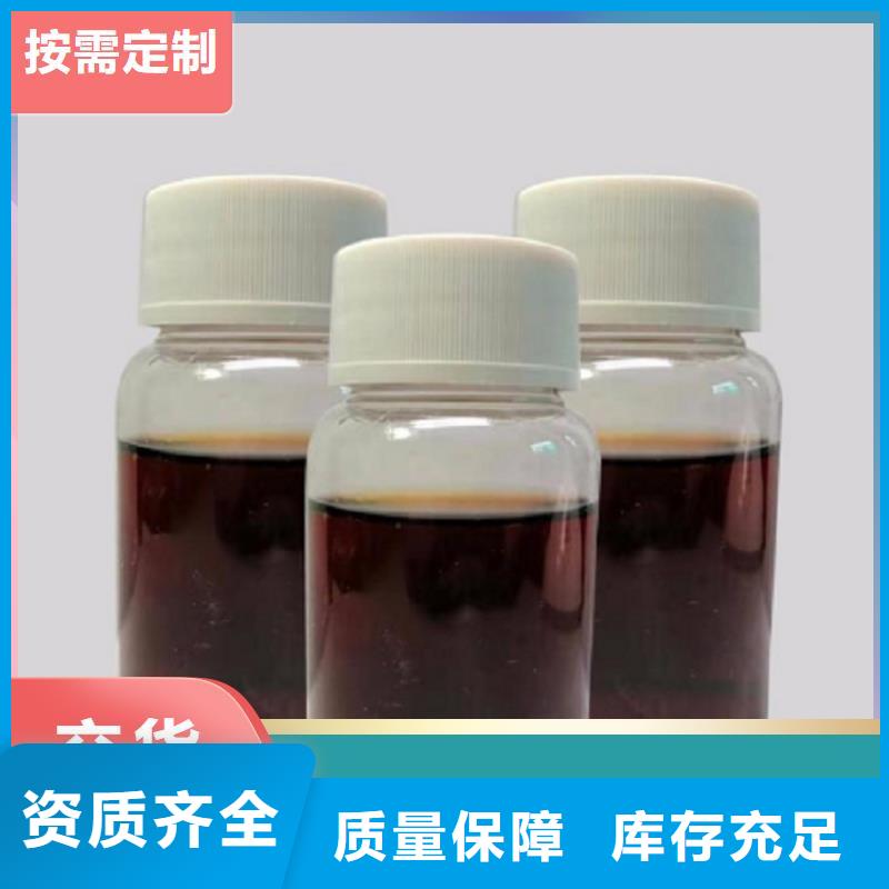 生物碳源售后无忧实力厂家