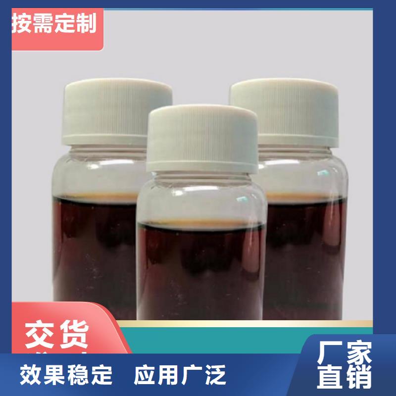 新型生物复合碳源卓越性能您想要的我们都有