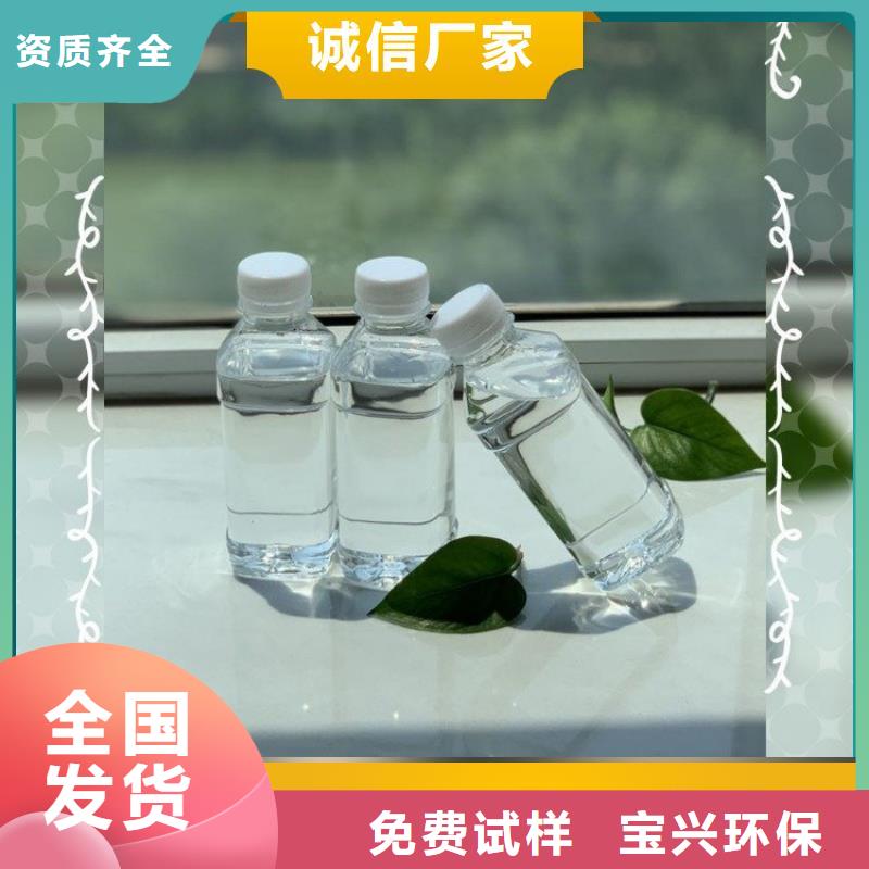葡萄糖液体碳源效果显著货源直供