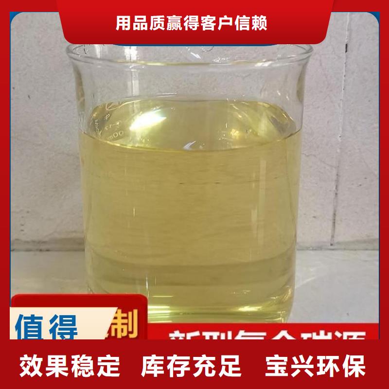 生物液体碳源无害环境用品质赢得客户信赖