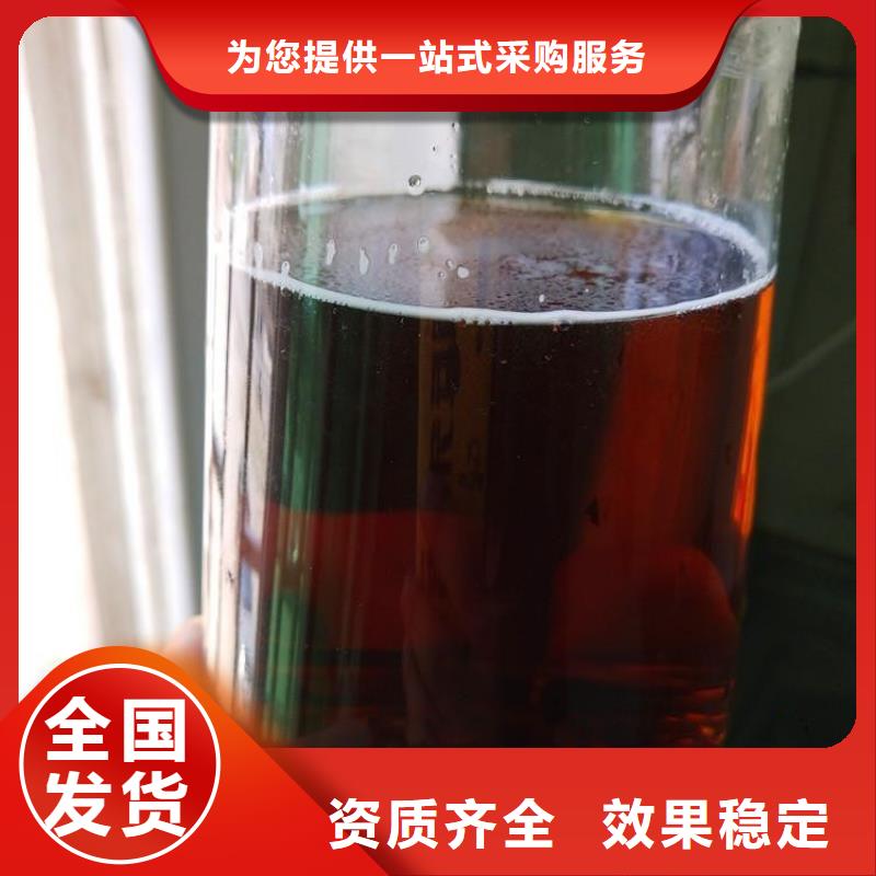生物液体碳源无害环境用品质赢得客户信赖