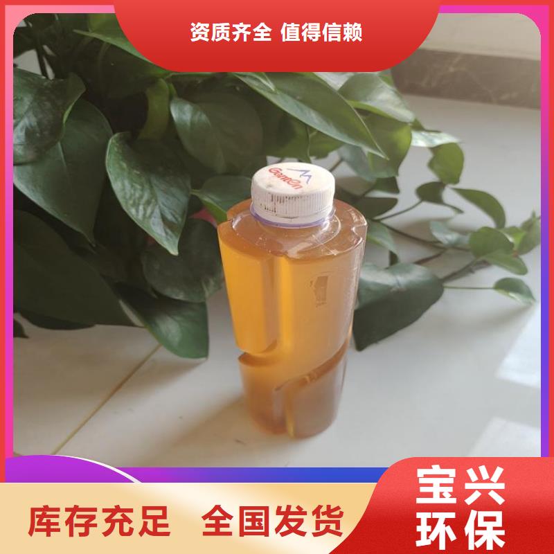 新型碳源优质品牌品质优选
