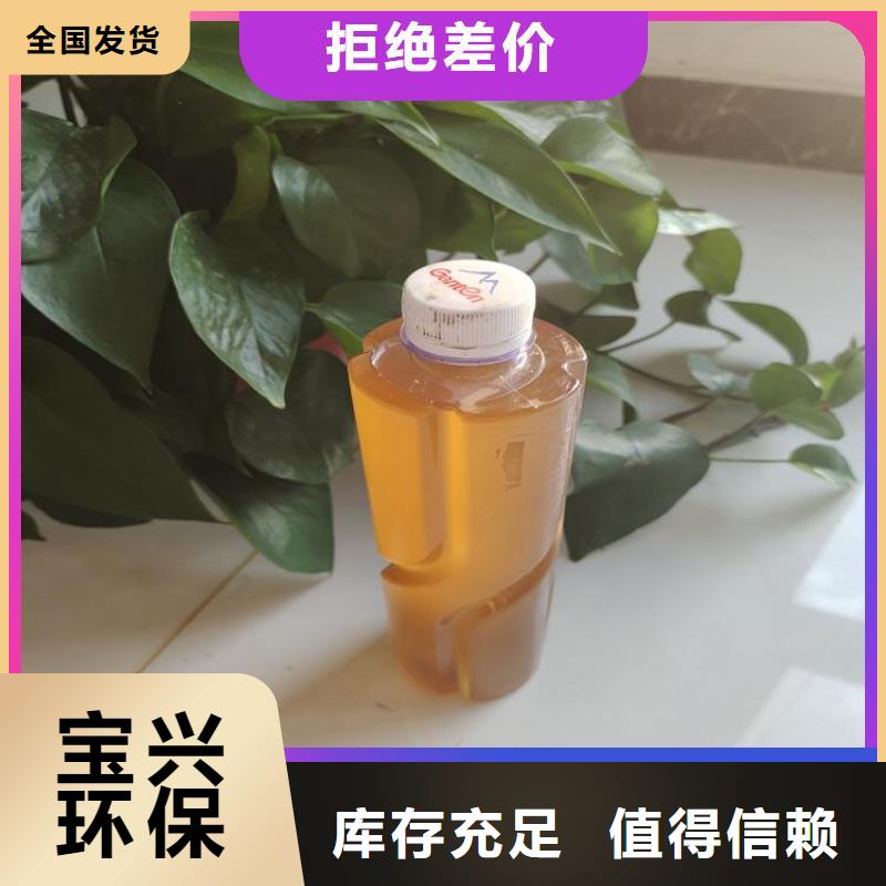新型生物复合碳源卓越性能您想要的我们都有