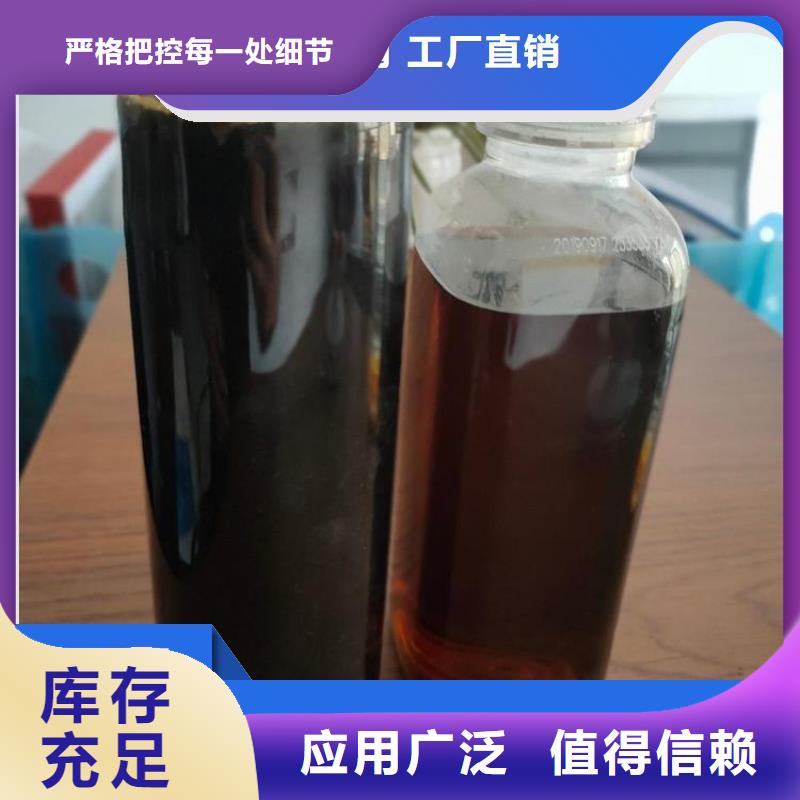 生物液体碳源无害环境用品质赢得客户信赖