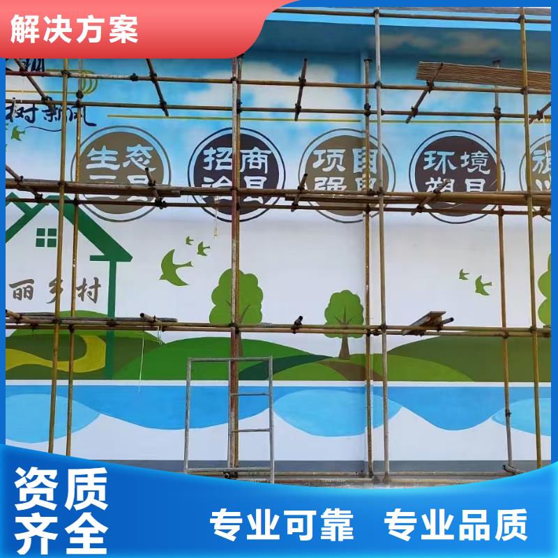 咸宁墙绘凉水塔彩绘筒仓手绘墙画专业品质墙绘彩绘手绘墙画墙体彩绘