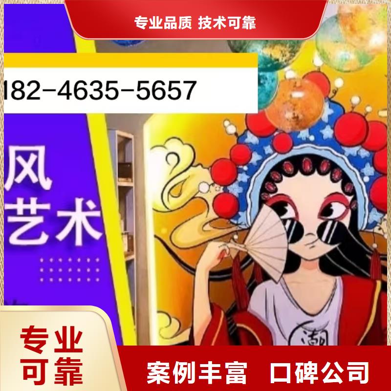 墙绘凉水塔彩绘筒仓手绘墙画免费咨询实力雄厚墙绘凉水塔彩绘筒仓手绘墙画