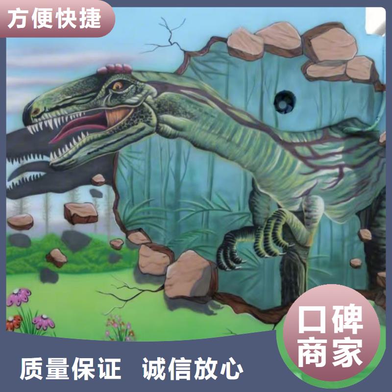 低价墙绘手绘3D彩绘户外墙画专业值得信赖