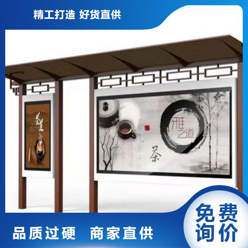 智慧城市公交站台质量可靠智慧城市公交站台