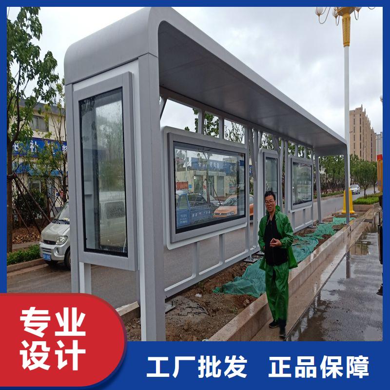 智能报站公交站台厂家实力雄厚景区公交站台