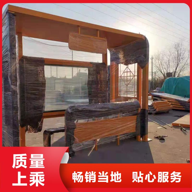 校园公交站台支持加工智能公交站台
