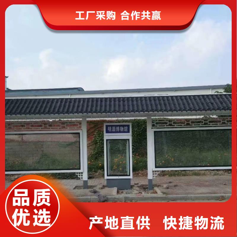简约公交站台质检严格放心品质电子站牌公交站台