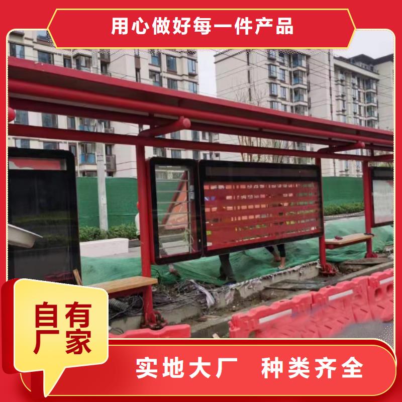 校园公交站台支持加工智能公交站台