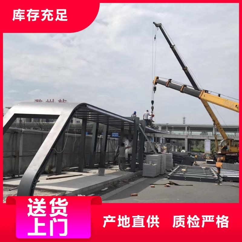 巴士公交站台精心复古公交站台