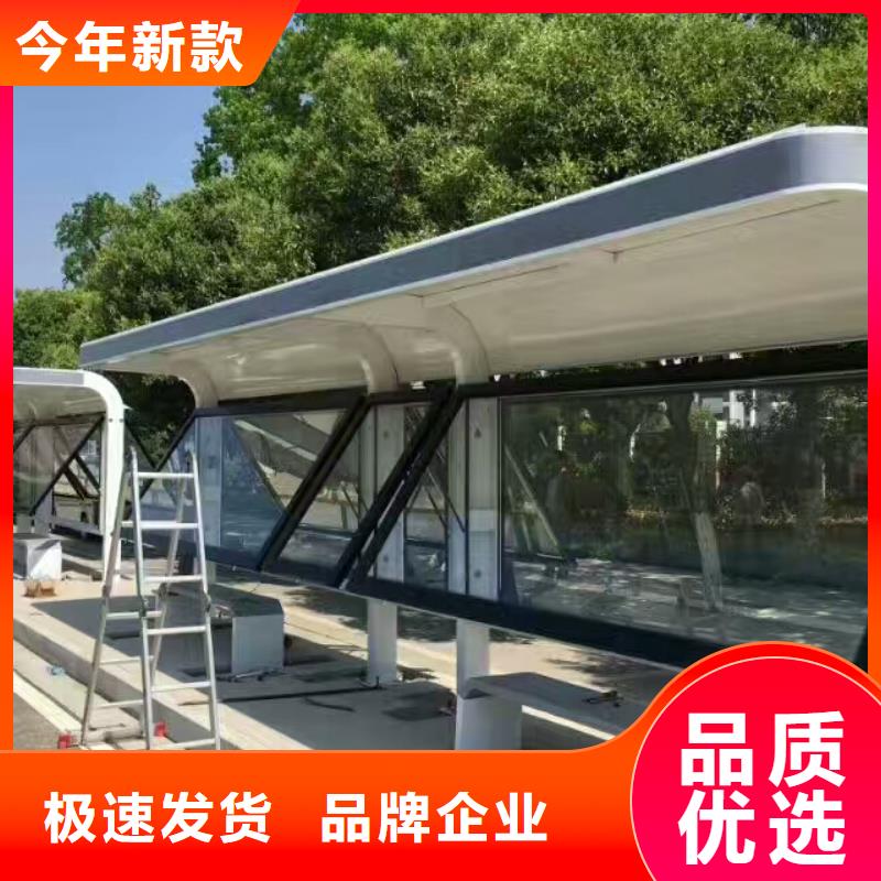 乡村公交站台精心户外公交站台
