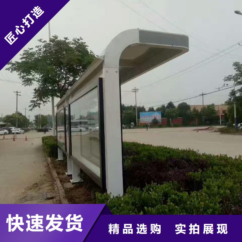 太阳能公交站台畅销当地木纹智能公交站台