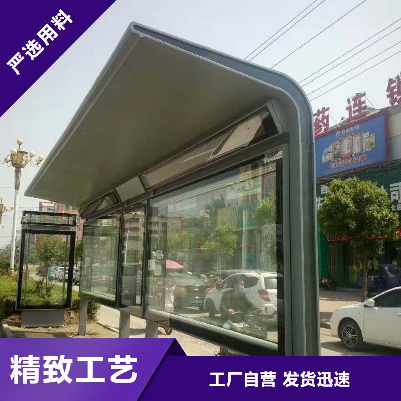太阳能公交站台畅销当地木纹智能公交站台