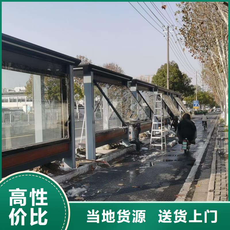 巴士公交站台精心复古公交站台