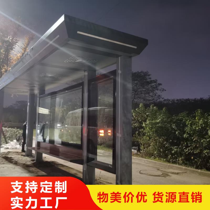 智慧城市公交站台质量可靠智慧城市公交站台