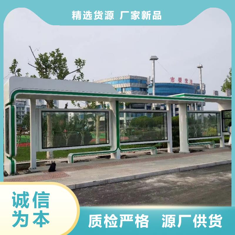 智慧城市公交站台质量可靠智慧城市公交站台