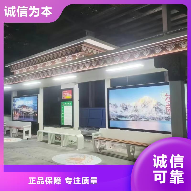乡村公交站台精心户外公交站台