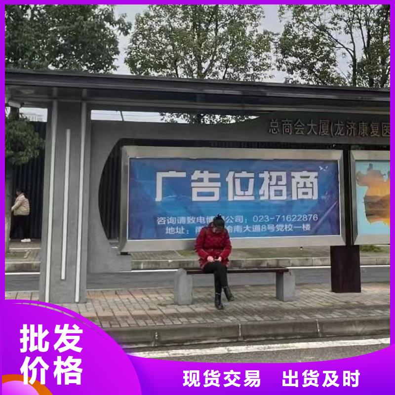 不锈钢公交站台多种工艺简约公交站台