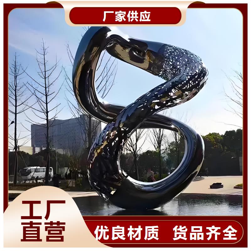 城市地标雕塑买的放心安兴用的舒心金属廊架雕塑