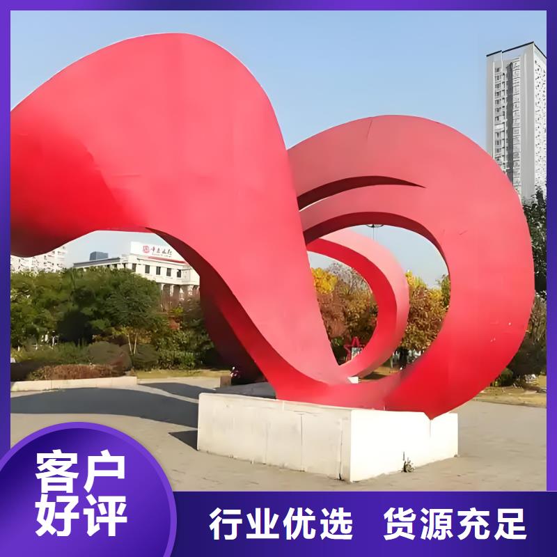 城市地标雕塑买的放心安兴用的舒心金属廊架雕塑