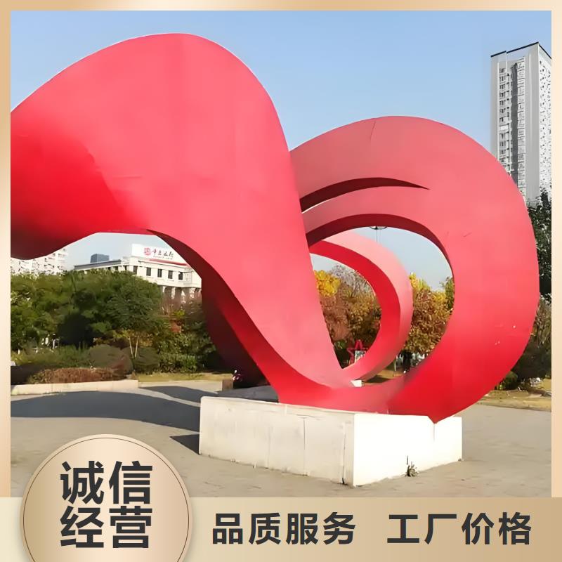 城市地标雕塑买的放心安兴用的舒心金属廊架雕塑