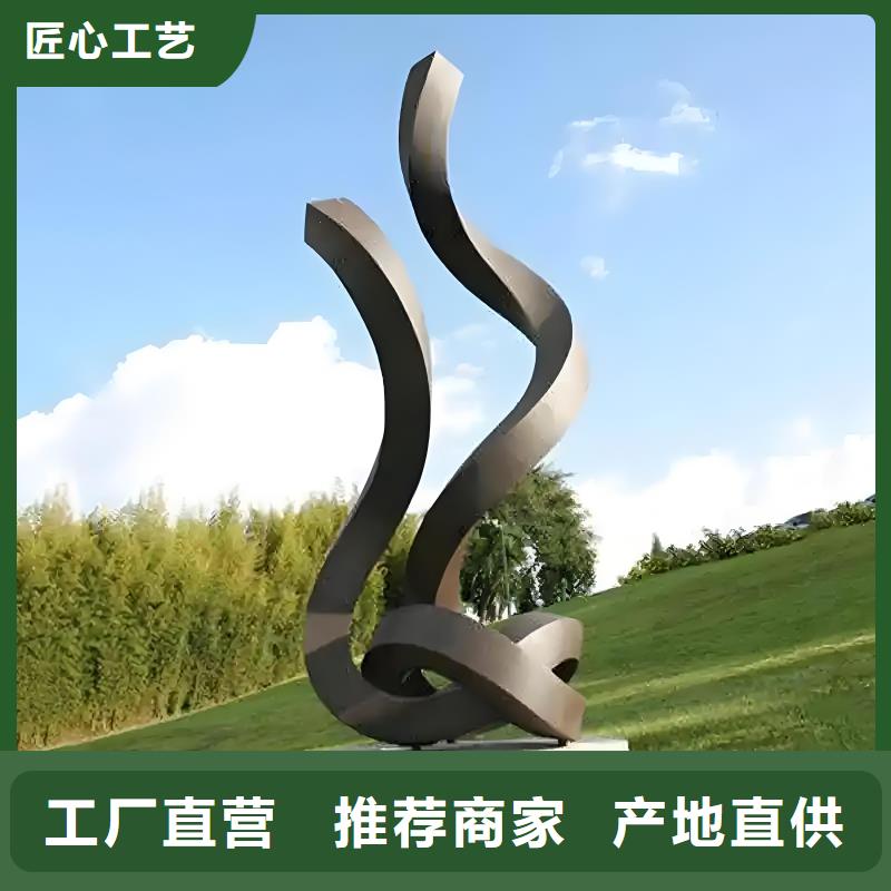 景观雕塑厂家直销值得选择商业雕塑