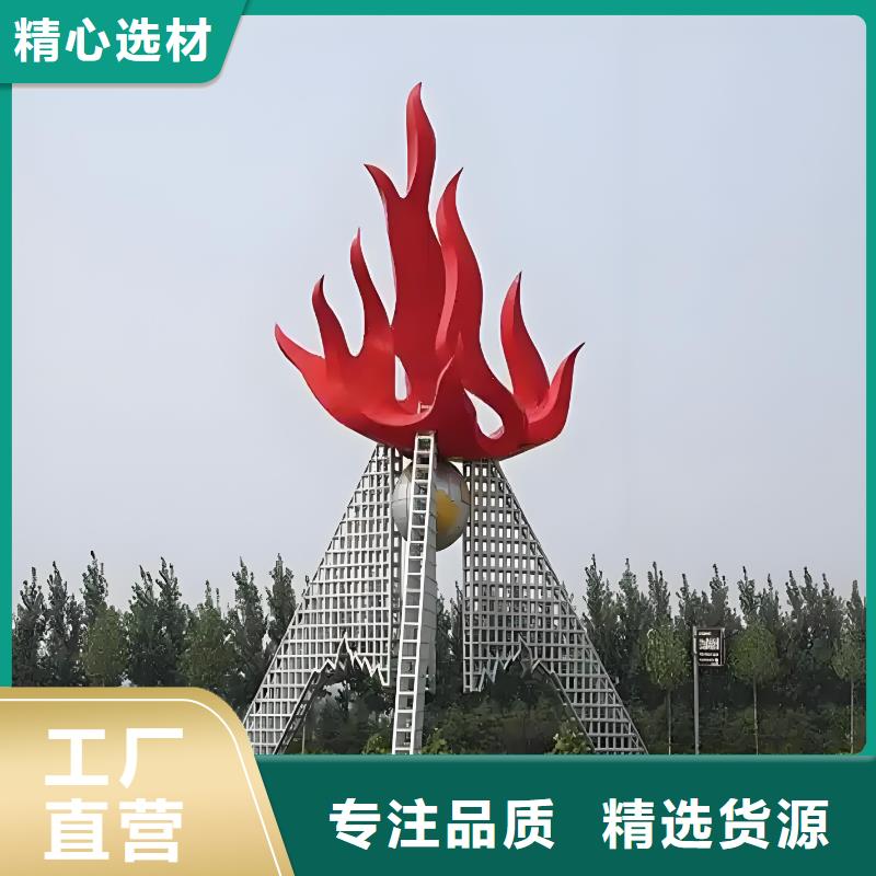 户外广场雕塑免费寄样建筑售楼处摆件雕塑