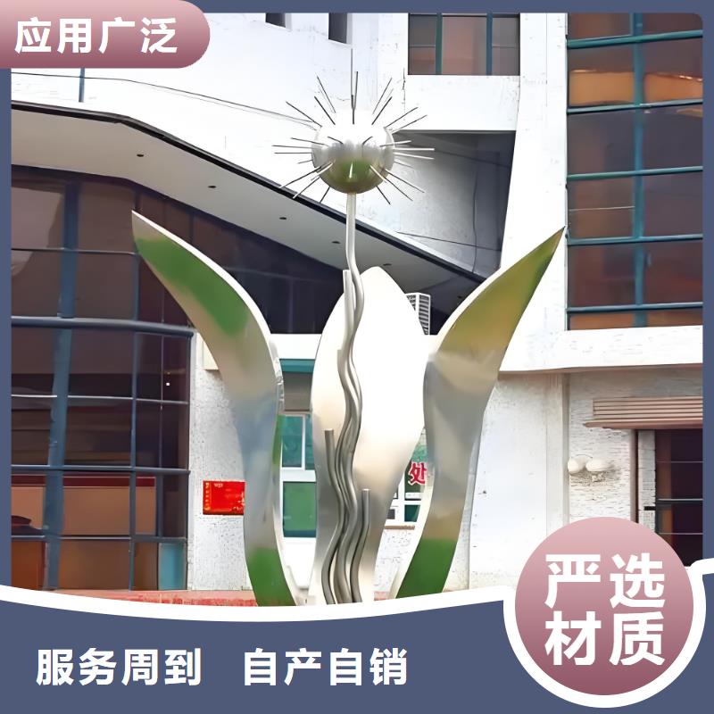 学校景观雕塑品牌企业金属廊架雕塑