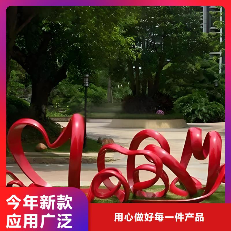 城市地标雕塑买的放心安兴用的舒心金属廊架雕塑