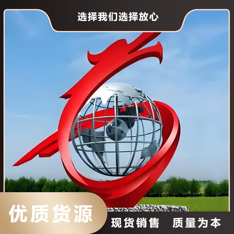 金属廊架雕塑好品质选我们园林雕塑