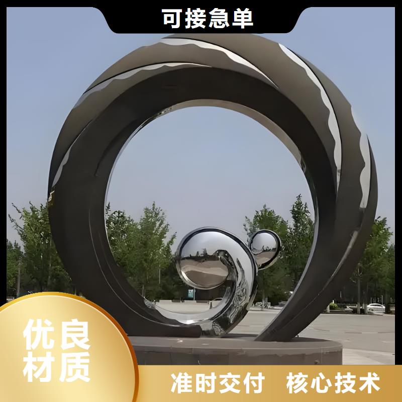 景观雕塑厂家直销值得选择商业雕塑