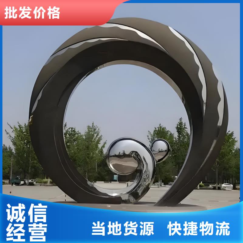 户外广场雕塑免费寄样建筑售楼处摆件雕塑