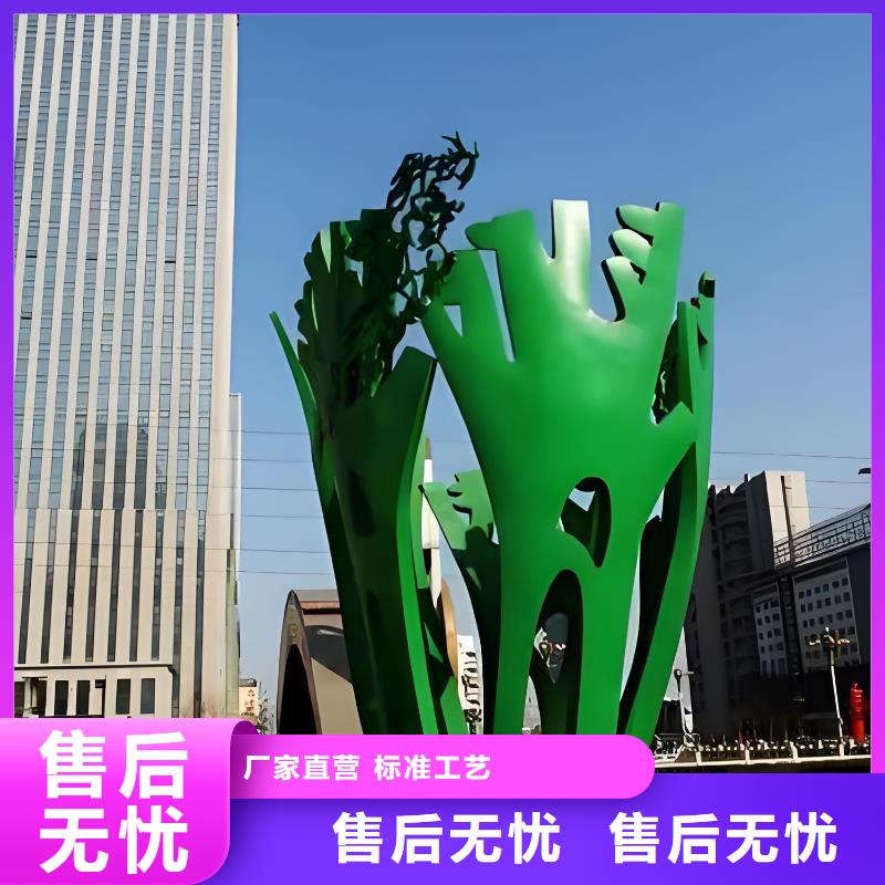 城市地标雕塑买的放心安兴用的舒心金属廊架雕塑