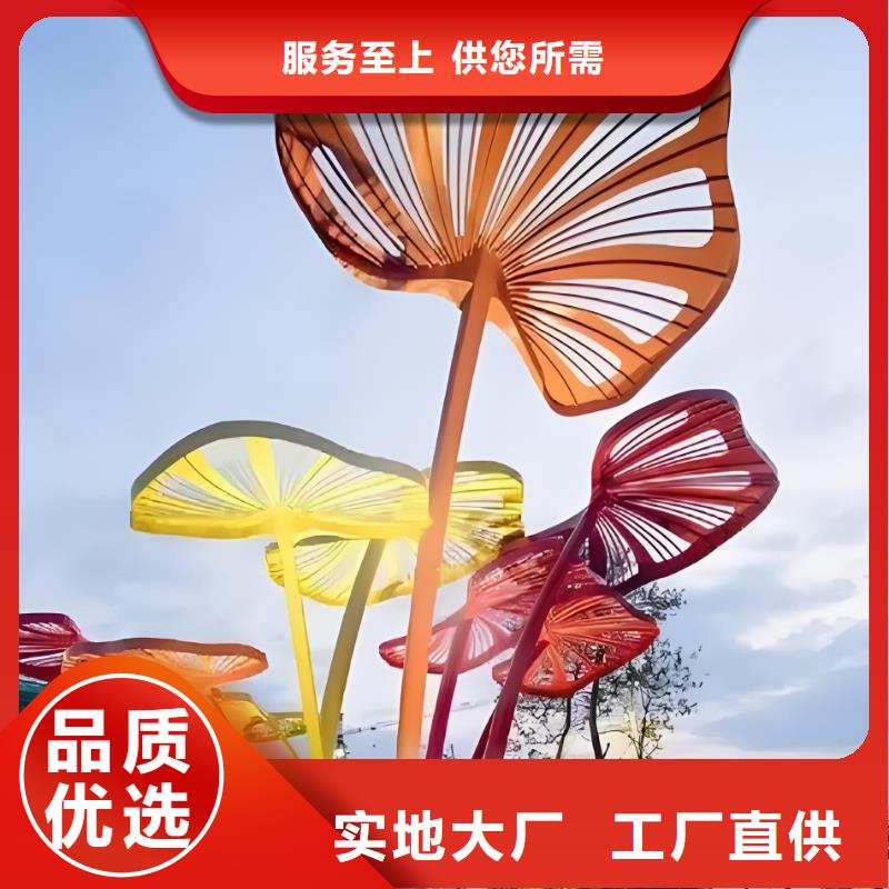 城市地标雕塑买的放心安兴用的舒心金属廊架雕塑