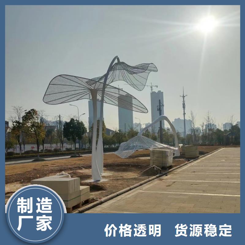 城市地标雕塑买的放心安兴用的舒心金属廊架雕塑