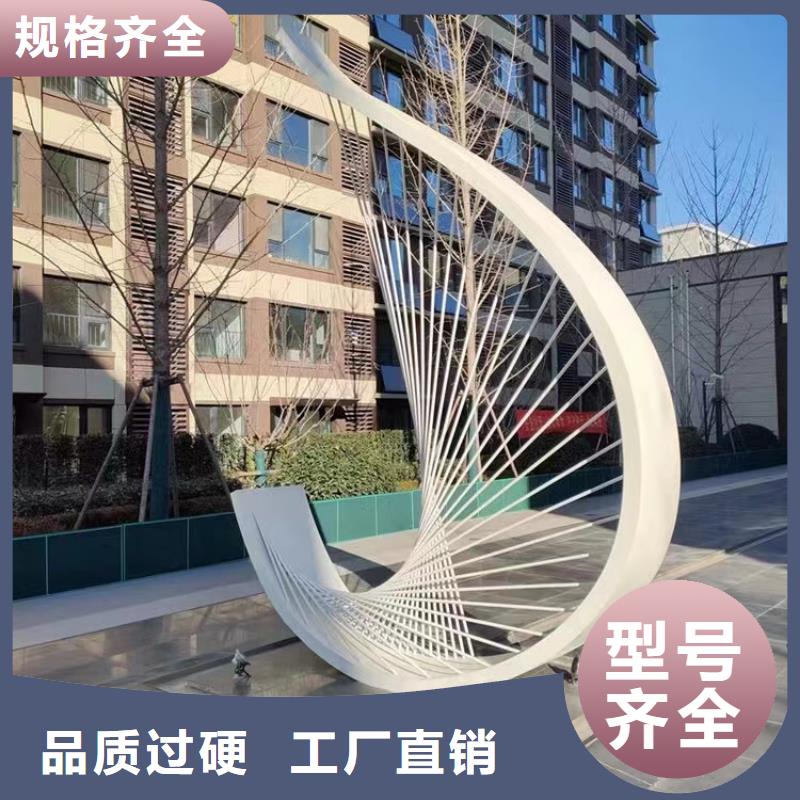 景观雕塑厂家直销值得选择商业雕塑