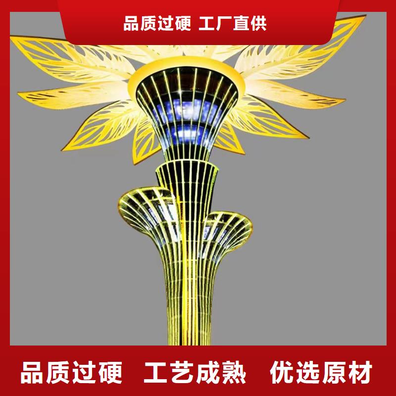 城市地标雕塑买的放心安兴用的舒心金属廊架雕塑